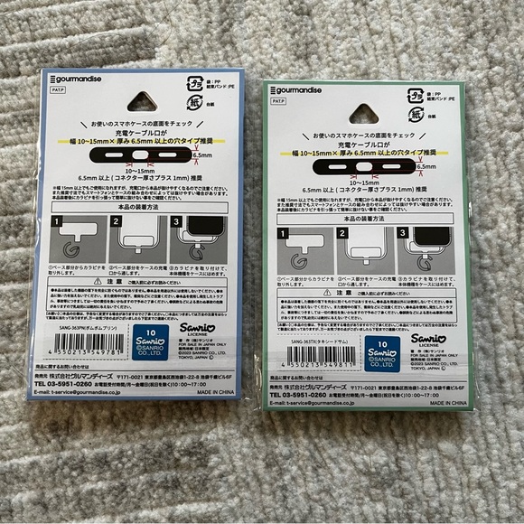 BNIB Japan Sanrio Multi Ring Plus - Tuxedo Sam/ Retro Game - Picture 10 of 10